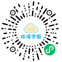 依诺学园微信小程序二维码 - 扫码体验